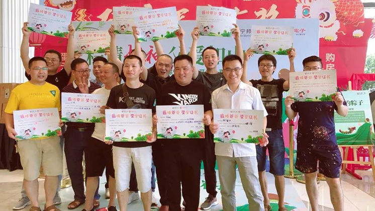 “爸”氣十足，這個父親節(jié)與“粽”不同！