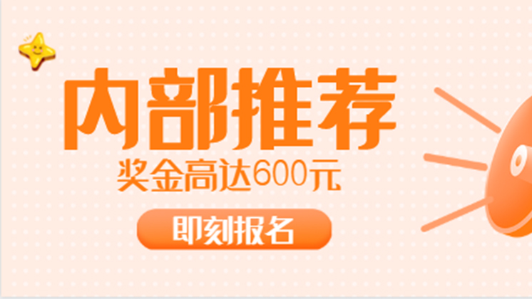 有獎?wù)衅赣珠_始啦！