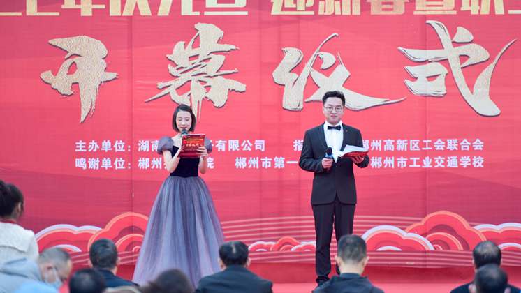 【慶元旦、迎新春】炬神電子舉行職工技能比武系列活動(dòng)